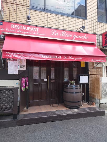 リブ ゴーシュ