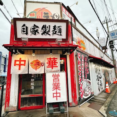 都飯店 枚方田口店