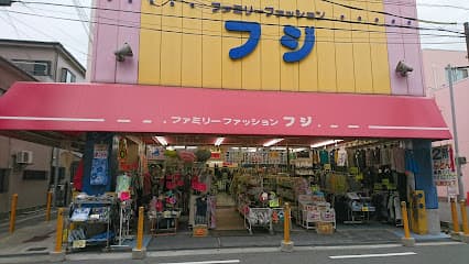 フジ