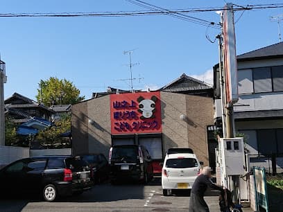 山之上ほりうちこどもクリニック