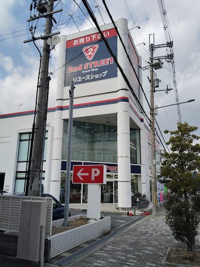 セカンドストリート枚方くずは店