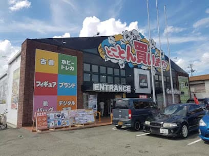 買取王国 枚方国道1号店