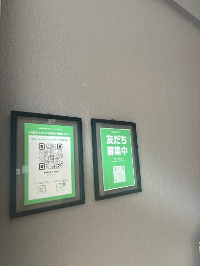 整骨院はまだ