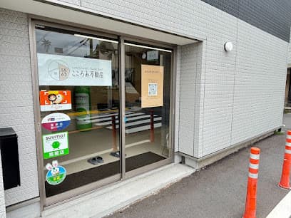 こころみ不動産株式会社