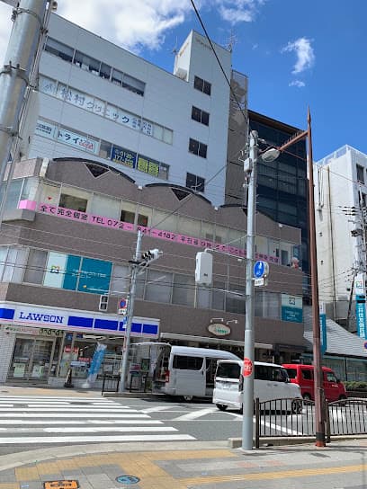 松村クリニック