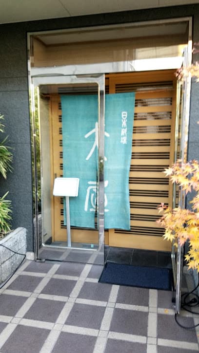 日本料理 大屋