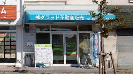 株式会社グラッド不動産販売