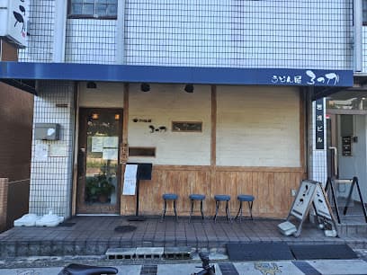 うどん屋ろっか