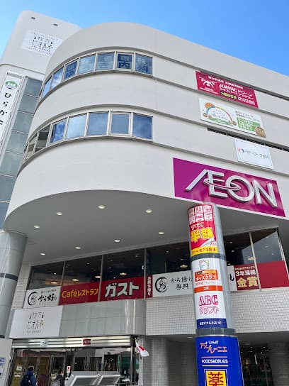 イオン 枚方店