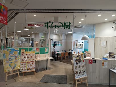 ポムの樹 ビオルネ枚方店