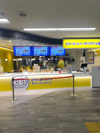 ビアードパパ 京阪