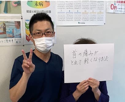 どんぐり整骨・整体院