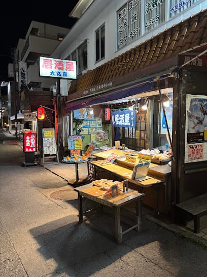 大丸屋