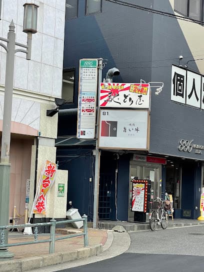 焼肉 旨い牛