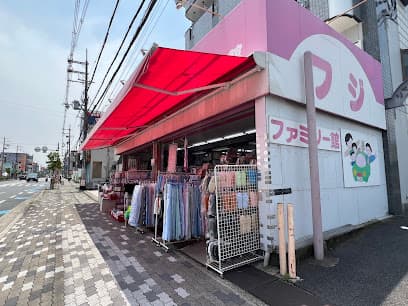 フジファミリー館
