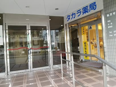 おがた小児科