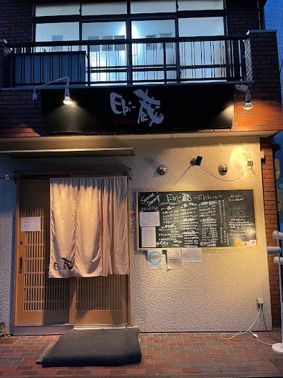 Social Dining Ebi−蔵