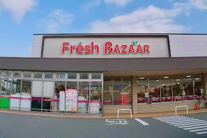 フレッシュバザール 枚方松丘店