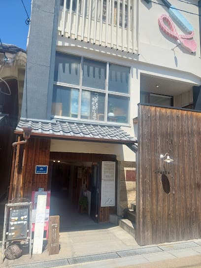 鍵屋別館