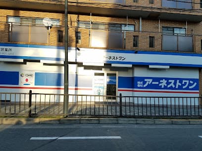 アーネストワン枚方営業所