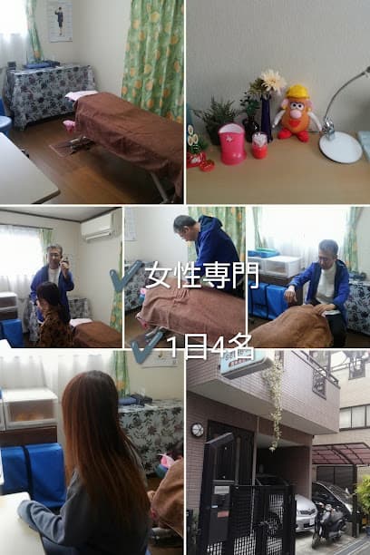 指圧治療院 ボディウオーム 枚方長尾