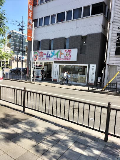 ホームメイトFC京阪