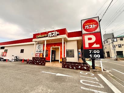 ガスト 枚方田口店