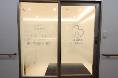 いとう耳鼻咽喉科